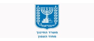 לוגו משרד החינוך