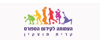 לוגו עמותת ספורט