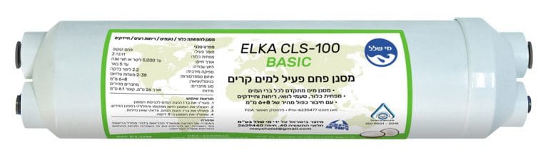מסנן ELKA ירוק